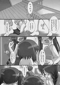 (C66) [KEY TRASH (Hikagi Tatsuhiko)] Yofukashi no Susume