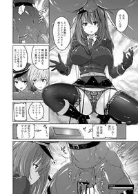 Girls forM Vol. 18 [Digital]
