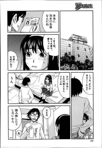 Comic Mugen Tensei 2014-03
