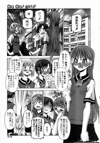 COMIC AUN 2004-08 Vol. 99
