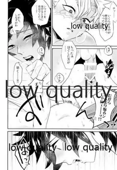朝チュンは合法です。