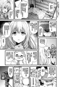 (C87) [EXTENDED PART (YOSHIKI)] Kaimaku Yoru no Theme Park (Hiru) (Amagi Brilliant Park) [Chinese] [空気系☆漢化]