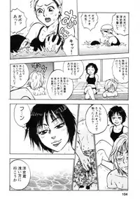 [Tanesuke Anzai] Hataraku Oneesan H Hakusho