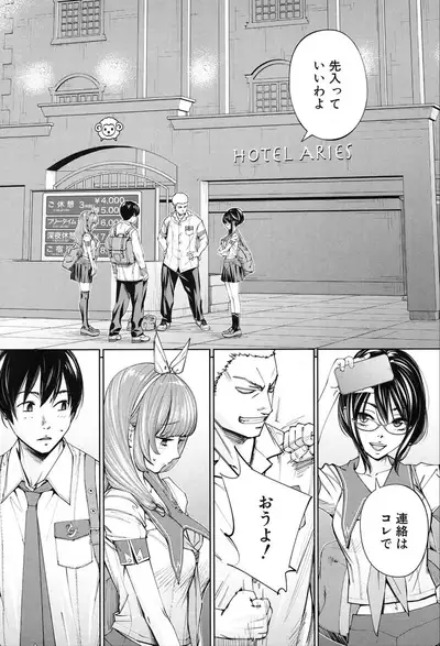 COMIC Mugen Tensei 2020-03