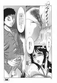 [Chanpon Miyabi] Inbo Shiiku - Slave Mother Rape