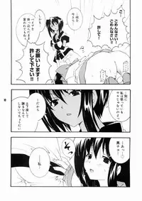 [Tenjikuya (Mochizuki Nana)] Nakorimu Spirits 3 Yappari Nako ga Suki (Samurai Spirits)