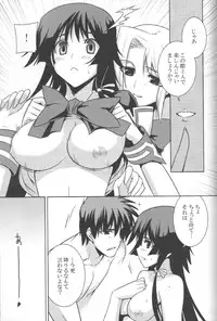 (C79) [Taihi Mixer, Honeycomb Stretch (Maxima Azusa, Miyata Sou)] Ore ga TE de Kimi wa Alter 3 (Muv-Luv Alternative Total Eclipse)