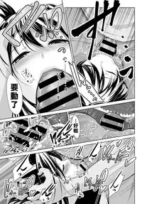 [Haguruma] Kagehinata (COMIC Anthurium 2017-09) [Chinese] [這作者的本子真棒漢化] [Digital]