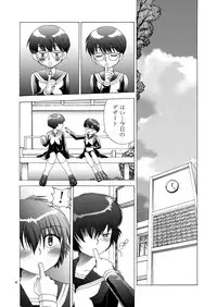[After Moon (Misakiguchi Puku)] Nazo no Kanojotachi no XXX (Nazo no Kanojo X) [Digital]