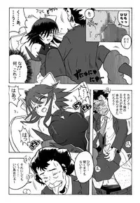 [Rascou (Rusera)] Hanamichi Azemichi Vol 4 「Ai ga nakutemo Daijoubu」 (Mahou Shoujo Ai)