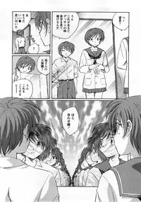 COMIC Hime Dorobou 2008-03