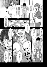 [Anthology] Hitozuma Zoukan - COMIC Kuriberon DUMA Vol. 2 - Yosoji Numa Dorodoro Gou [Digital]