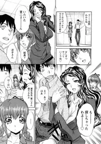 [Itaba Hiroshi] Shikaku no Sense!