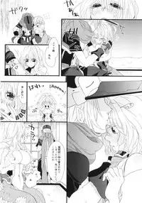 (C86) [Onechinchi (Onechin)] Oazuke desuka? (Kyoukai Senjou no Horizon)