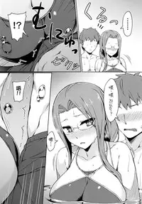 (C90) [S.S.L (Yanagi)] Rider-san to Kyouei Mizugi. (Fate/stay night) [Chinese] [我尻故我在個人漢化]