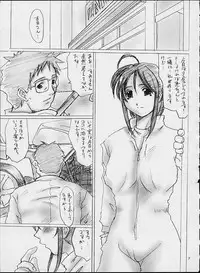 (C61) [Tenzan Factory (Tentyu-maru)] Too Long Spring (You're Under Arrest)