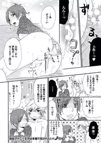 [Fuyusaka Koromo] Otokonoko Queen wa Seijoui ga Nigate!?