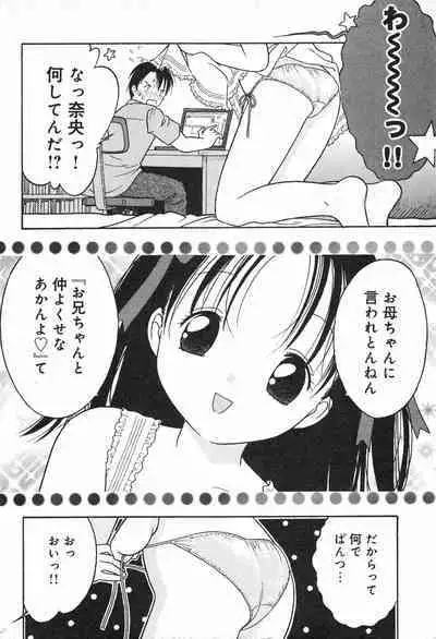 COMIC Minimon Vol. 21