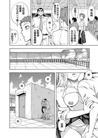 [Shiden Akira] Tennen Hafu to Sobakasuhime to (COMIC Koh 2018-11) [Chinese] [沒有漢化] [Digital]