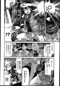 COMIC Aun 2013-08