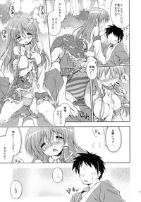 (Reitaisai 8) [Houenken (Inase Shinya)] Fushigi no Mori no Sanae-san (Touhou Project)