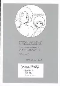 (C69) [Rocket Nenryou 21 (Akieda)] Suparobon 02 (Super Robot Taisen | Super Robot Wars)