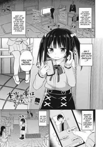 Tonari no Shibafu 02 | Sunod nga Tumod 02