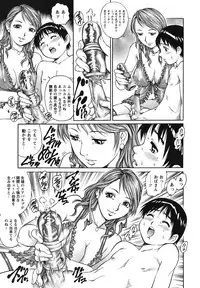 [Yanagawa Rio] Doutei Hunter