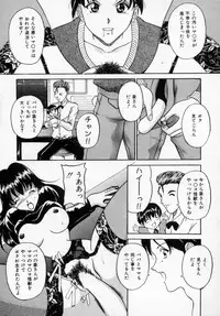 [Shinano Rurusa] Sasotte Big Bang