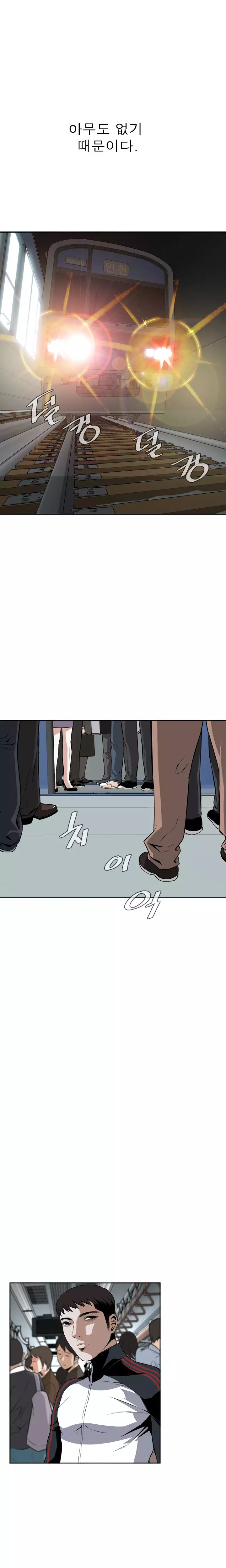 Peek Ch.1-12