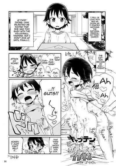 Namahame Tsumari wa Konjou da!! | Having Raw Sex Takes Guts!!