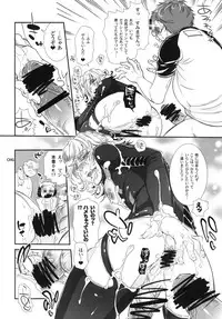 [Sadistic Mary (服部ミツカ)]バ○ト69で僕と握手!(Tiger and Bunny)