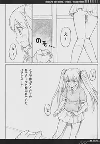 (C81) [Style-C3 (Koshiki Yuuichi)] RURI & PIG (Martian Successor Nadesico)