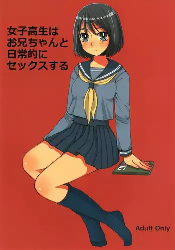 [Sarurururu (Doru Riheko)] Maiku Maki (King of Fighters)