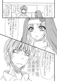 [Power Slide (Uttorikun)] FreshFlesh (Boku wa Tomodachi ga Sukunai) [Digital]