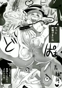 (Reitaisai 10) [Konnyaku Nabe, Mayu Tomato (magifuro Konnyaku, Iyoda Mark, Pato-chan)] Touhou Futanari Keihou (Touhou Project)