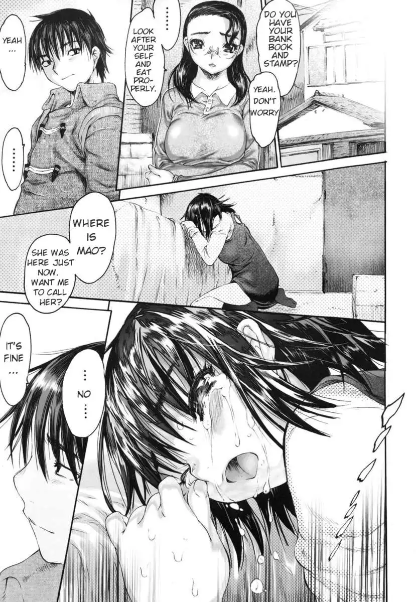 Wasurena 2