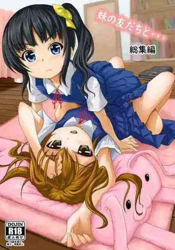 [Hajimeryu (Kotokane Hajime)] Kugutsume Yurika [Digital]