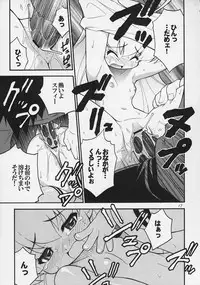[RIROLAND (Kuuya, Satomi Hiroyuki)] Magical Maple Syrup ~ Heavy Gauge 02 (Magical Antique)
