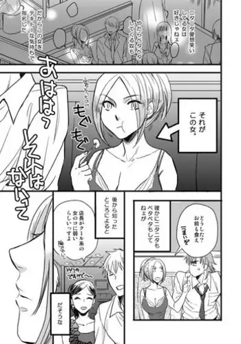 [Ayazou] ??????????? (Yowamushi Pedal)