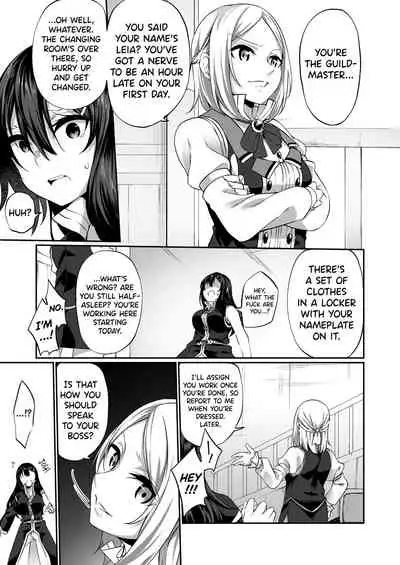 Ranbou Yuusha ga Bouken-sha Gild no Uketsuke jou ni Natte Shiawase ni Naru Hanashi | How a Violent Hero Becomes a Reception Girl in the Adventurers Guild and Finds Happiness