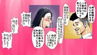 [Ecchi na Taikendan Kokuhaku Toukou Otoko Jyuku] Moto AV Danyuu Kyoushi no Kimoyama Sensei 