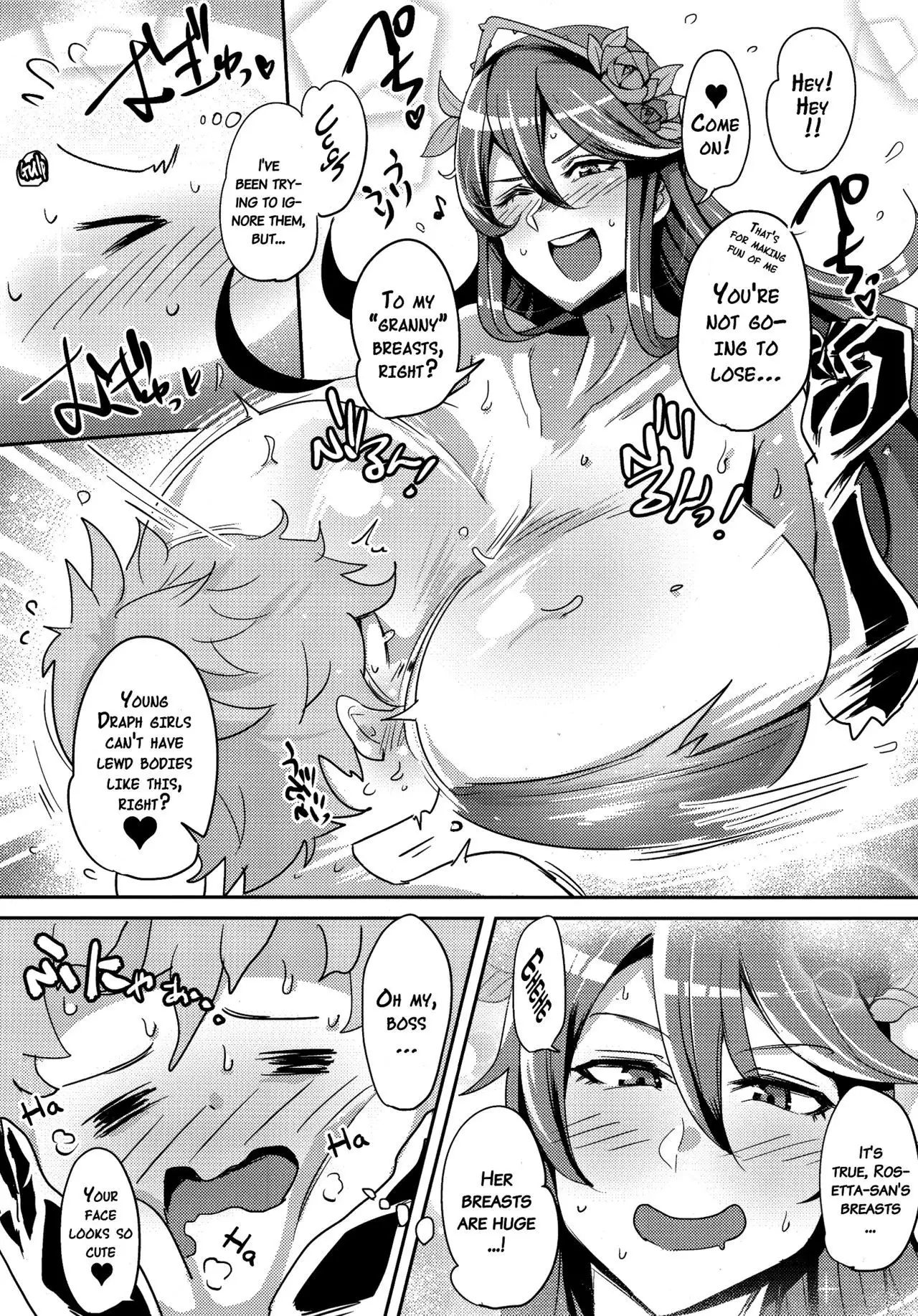 Chou JK Daisuki