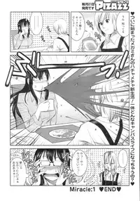 Action Pizazz 2009-01