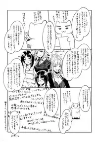 [Mizuryu Kei] Teisou Kannen ZERO [English] {doujin-moe.us}