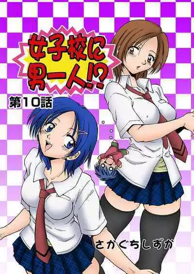 HiME-Mania Vol. 5