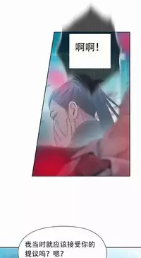 [Bak Hyeong Jun] Sweet Guy Ch.63-75 (Chinese)