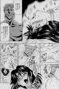 Comic Papipo 2007-06