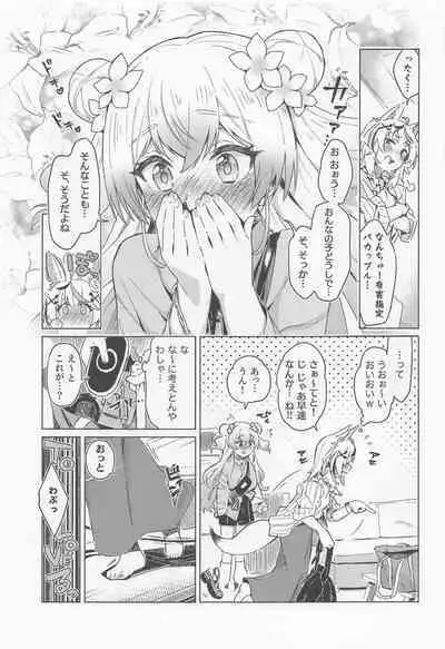 [HIYOCCO (hiyocco)] Fennec wa Iseijin no Yume o Miru ka - Does The Fennec Dream of The Lovely Visitor? (Momosuzu Nene, Omaru Polka)