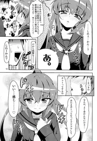 (C85) [Manten Hoshizora (Hoshi Nohara)] Kanmusu Daikairei Daiichigou (Kantai Collection -KanColle-)